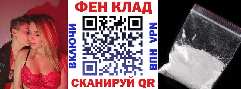 АМФЕТАМИН Premium  где продают наркотики  гидра онион  Бийск 