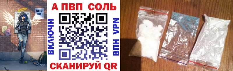 Alfa_PVP СК  Бийск 