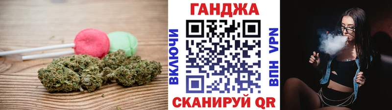 Печенье с ТГК марихуана  как найти закладки  Бийск 