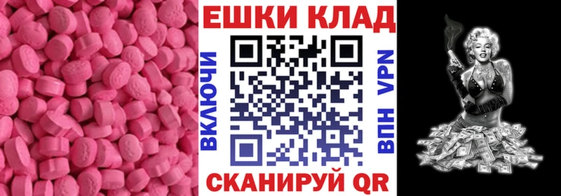 маркетплейс формула  Бийск  Экстази XTC  цены  