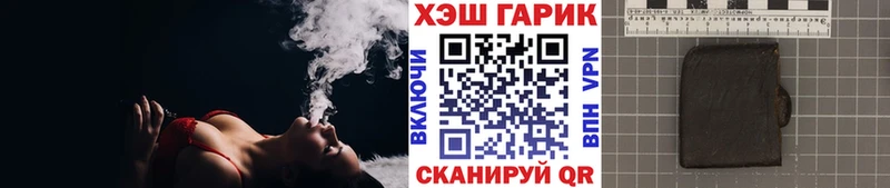 ГАШ Ice-O-Lator Бийск
