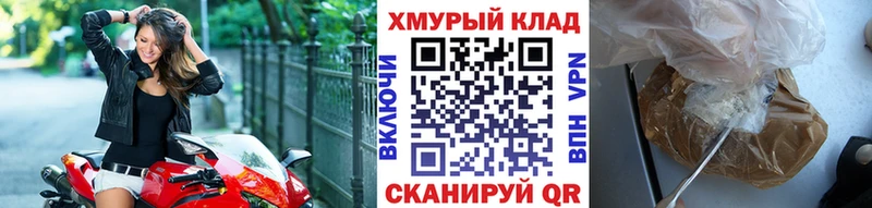 ГЕРОИН Афган Бийск