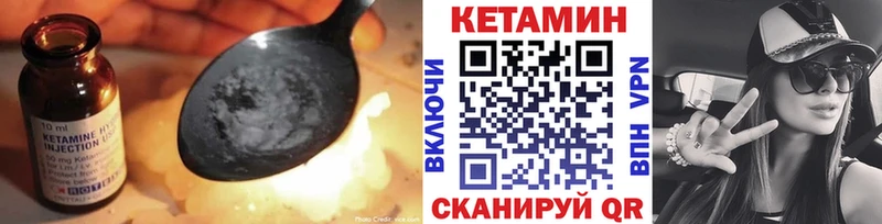 сколько стоит  Бийск  КЕТАМИН ketamine 