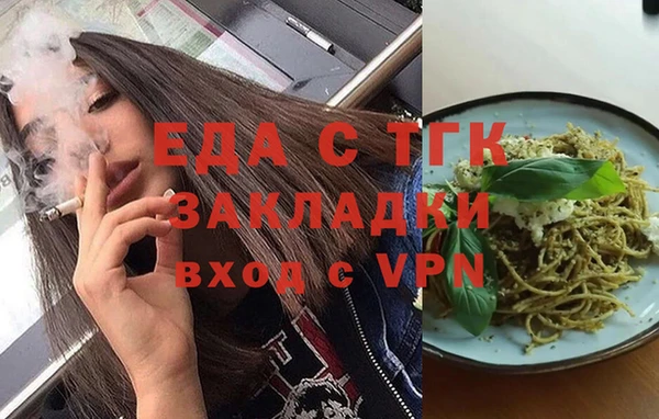 альфа пвп VHQ Абинск