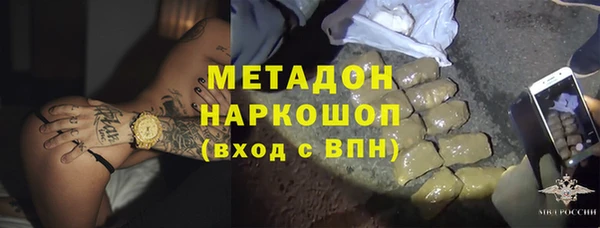 альфа пвп VHQ Абинск