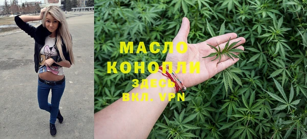 альфа пвп VHQ Абинск