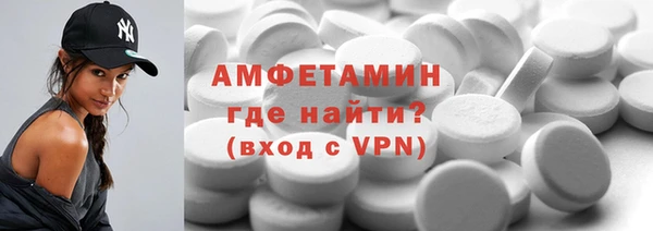 трава Алзамай