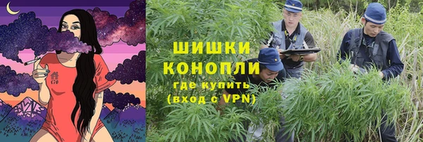 альфа пвп VHQ Абинск