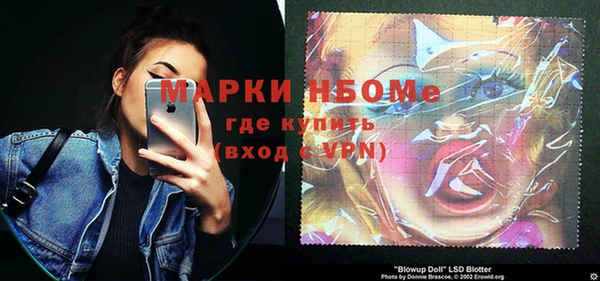 альфа пвп VHQ Абинск