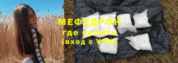 скорость Абдулино