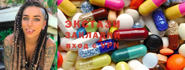 ПСИЛОЦИБИНОВЫЕ ГРИБЫ Алексин