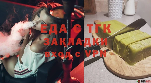 мяу мяу кристалл Лиски