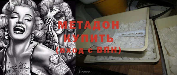 скорость Абдулино