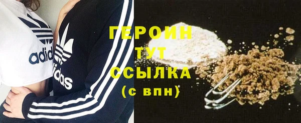 ПСИЛОЦИБИНОВЫЕ ГРИБЫ Алексин