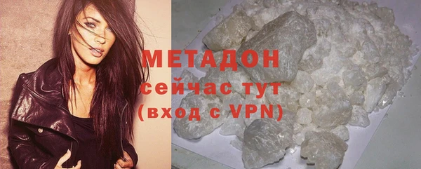 мяу мяу кристалл Лиски