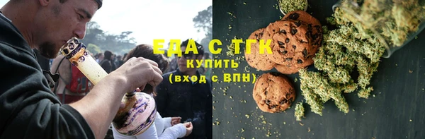 трава Алзамай