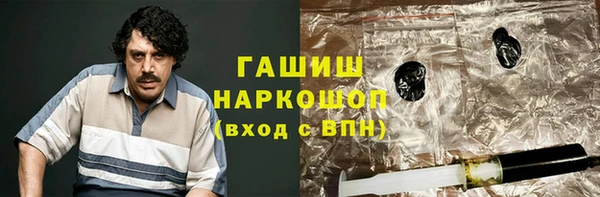 ПСИЛОЦИБИНОВЫЕ ГРИБЫ Алексеевка