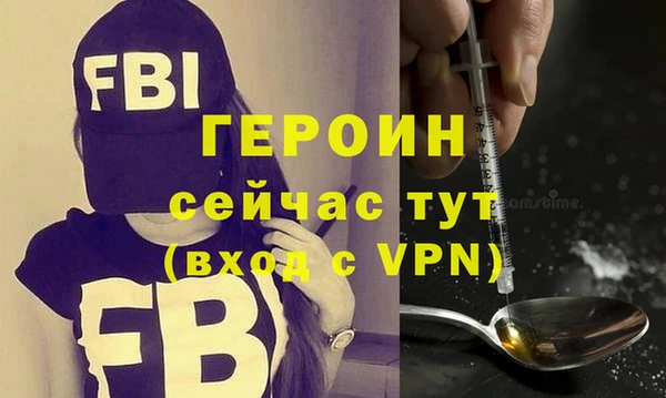 альфа пвп VHQ Абинск