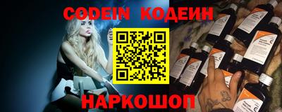 метамфетамин Майкоп