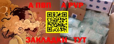 метамфетамин Майкоп