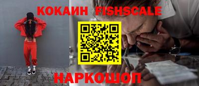 мефедрон мука Магадан