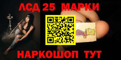 гидропоника Магнитогорск