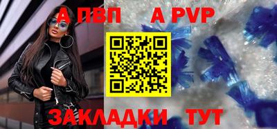 мефедрон мука Магадан