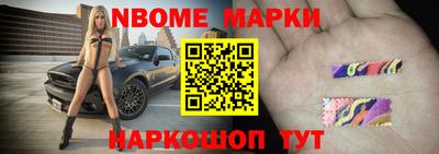 мефедрон мука Магадан