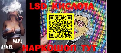 метамфетамин Майкоп