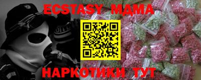 метамфетамин Майкоп
