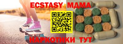 гидропоника Магнитогорск