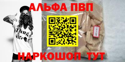 мефедрон мука Магадан