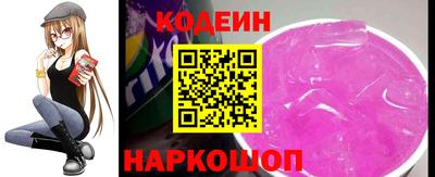 метамфетамин Майкоп