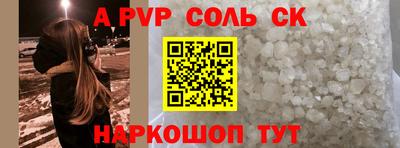 метамфетамин Майкоп