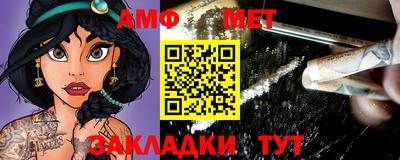 мефедрон мука Магадан