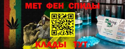 метамфетамин Майкоп