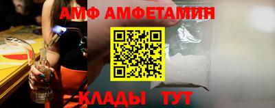 метамфетамин Майкоп