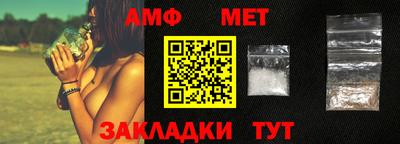 метамфетамин Майкоп