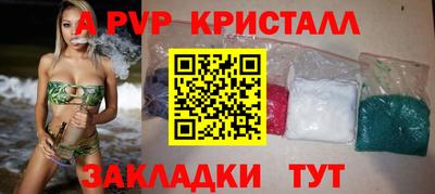 гидропоника Магнитогорск