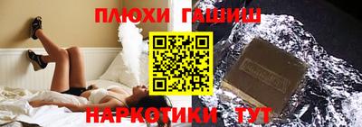 метамфетамин Майкоп