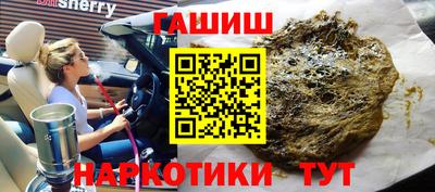 гидропоника Магнитогорск