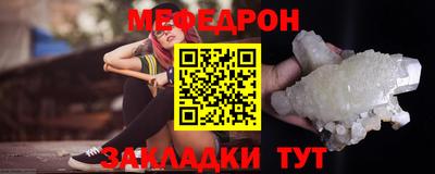метамфетамин Майкоп