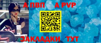 мефедрон мука Магадан