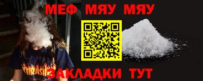 метамфетамин Майкоп