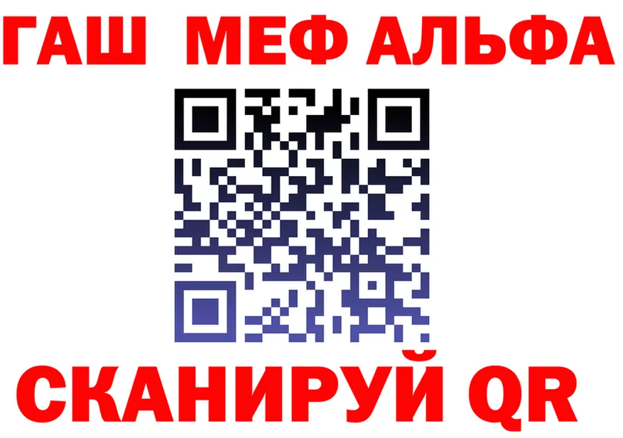 Метадон VHQ зеркало shop mega Бийск