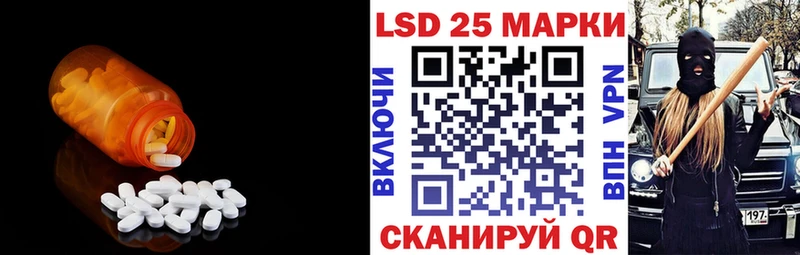 LSD-25 экстази ecstasy  Бийск 