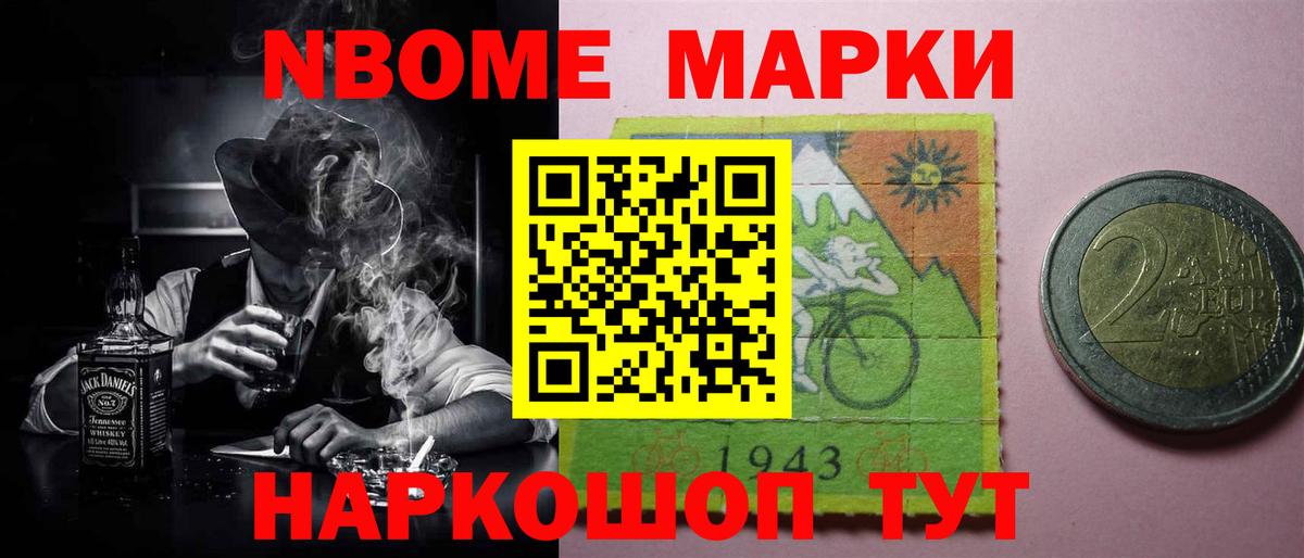 LSD-25 экстази ecstasy  Вход с VPN  Лсд 25 экстази ecstasy  Бийск 