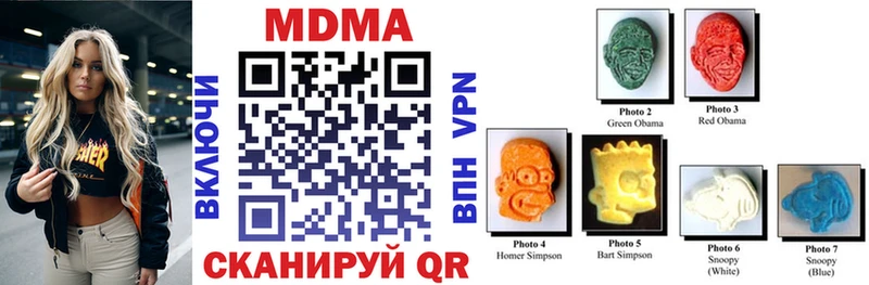MDMA VHQ  blacksprut ONION  Бийск 