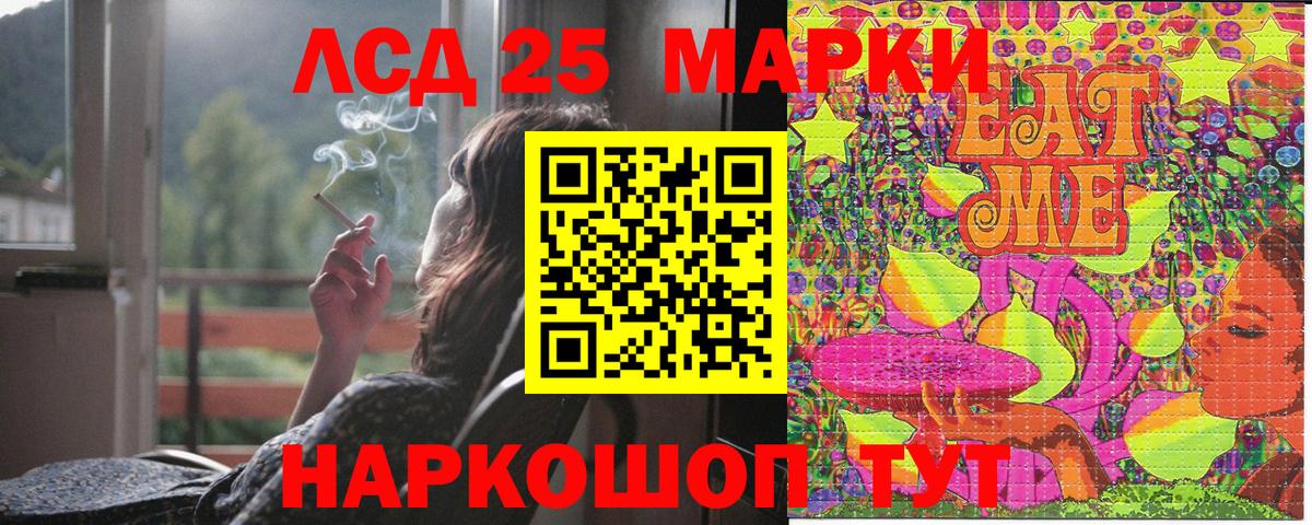 Марки N-bome 1500мкг  Вход с VPN  Марки N-bome 1500мкг  Марки 25I-NBOMe  Бийск 