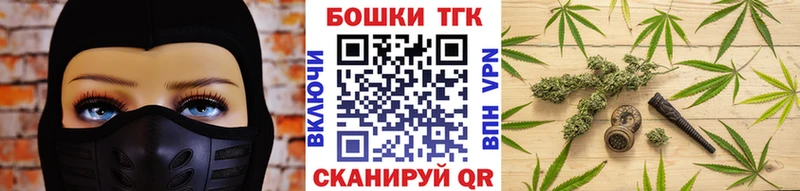 купить наркотик  Бийск  Марихуана MAZAR 